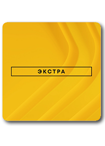 PS Plus: Экстра